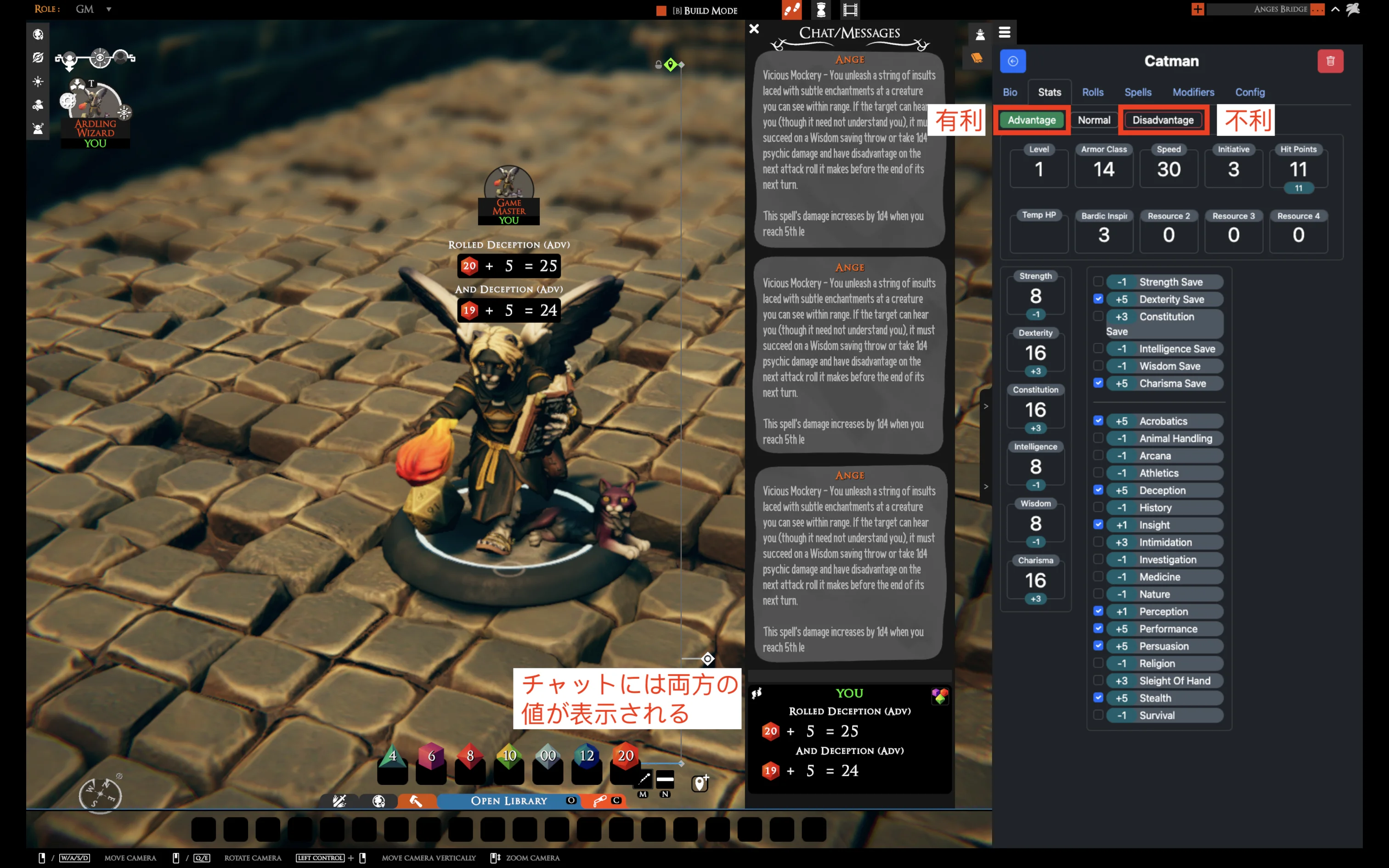 Character Sheet - Advantage and Disadvantage rolls
