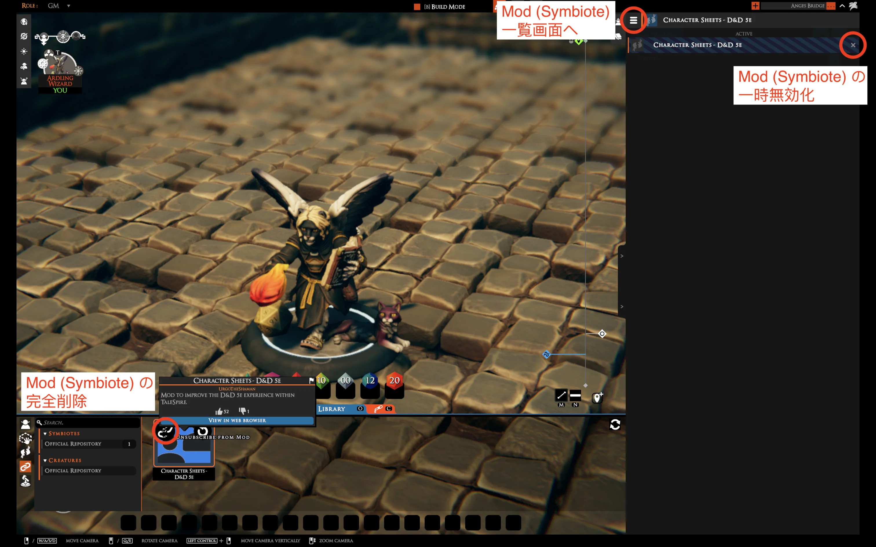 Deactivate or Uninstall Symbiotes